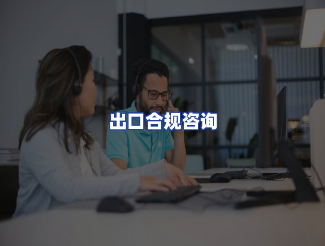 服务优势
