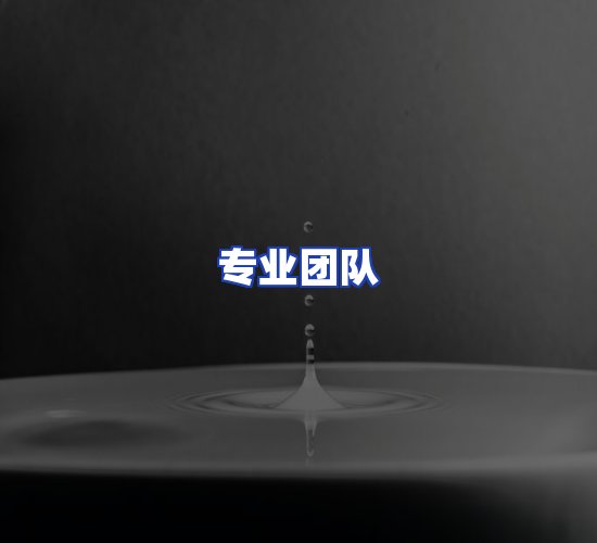 现代化资料管理中心